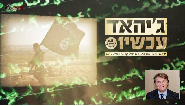 “Yihad Ahora”: la historia de la principal amenaza global de la actualidad, con Henrique Cymerman