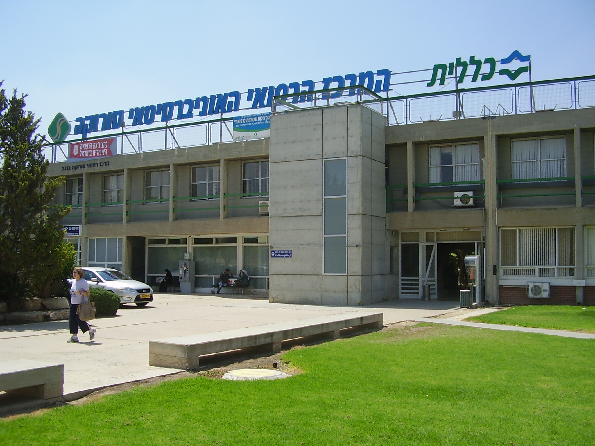 Desmontando mitos y la sombra de Irán