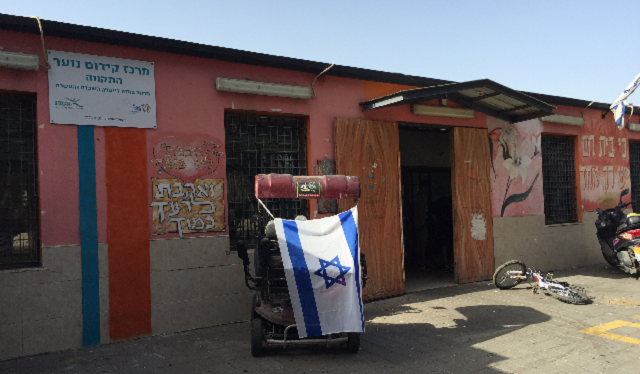 Proyectos de la comunidad judía chilena en Israel