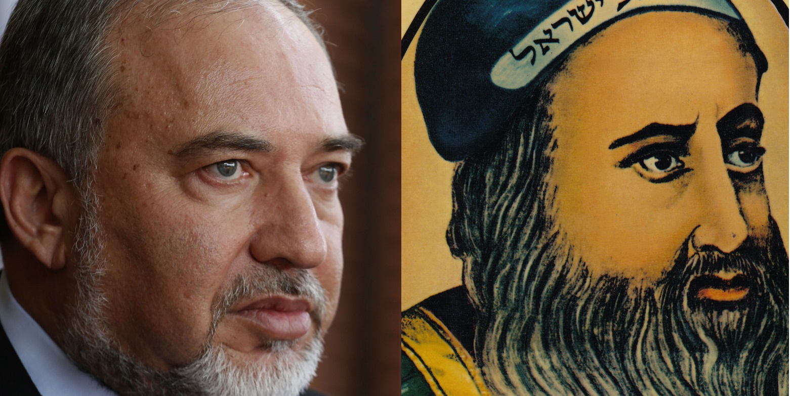 De Avigdor Lieberman a Shimon Bar Yojai
