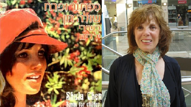 Shula Chen: para niños y adultos