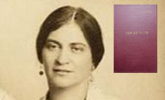 “Ven es heibt zij on (Cuando comienza)”, de Berta Kling