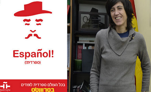 Éxito del programa Pasaporte a Sefarad, con Carmen Álvarez, directora del Cervantes de Tel Aviv