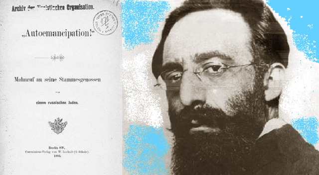 León Pinsker: de la judeofobia a la autoemancipación