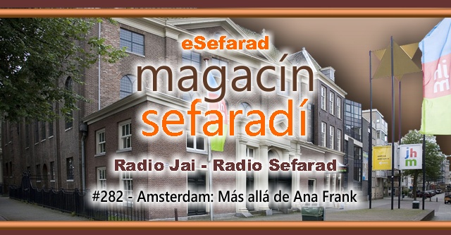 Amsterdam: Más allá de Ana Frank