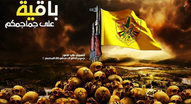 El orgullo asesino de la OLP