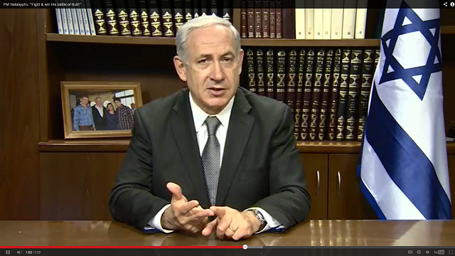 El doble rasero periodístico con Israel