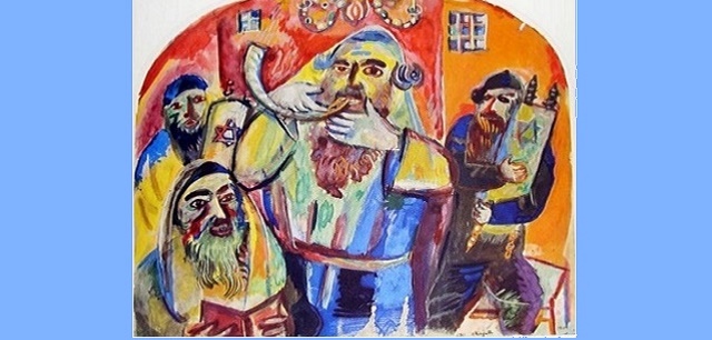 A Rosh Hashonah Memoir, by Bella Chagall