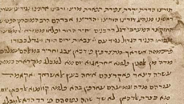 Un filósofo hebreo entre dos orillas: David ben Shlomó ibn Marwan al-Muqammas al-Rakka, con Pablo Freinkel