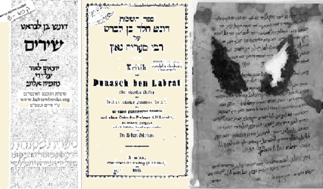 Dror Yikrá, de Dunash Ben Labrat