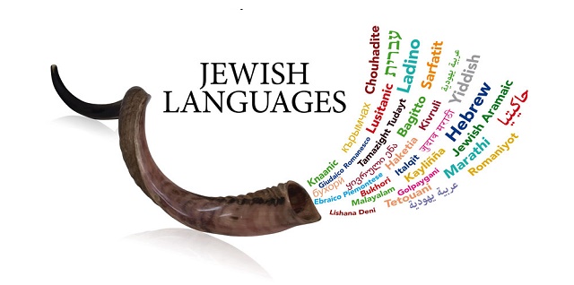 Dr. Lily Kahn: UCL Jewish Languages Conference