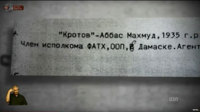 La información con comentario 9/9/2016