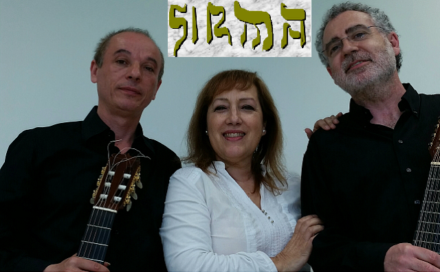 La dulzura del grupo Sirma