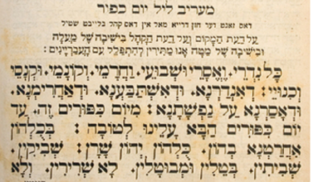 Sipur le-Yom Kipur: Asirí Leminiyán