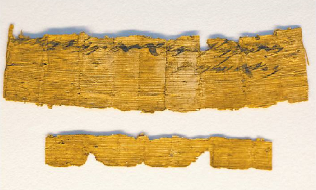 Papirus teudát mishlóaj ben 2700 shaná, shenijtáv bo beivrít Yerushaláyim, nimtzá bemearót midbár Yehudá