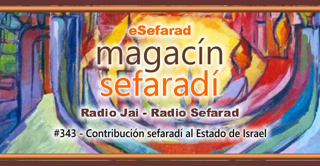 Contribución sefardí al Estado de Israel