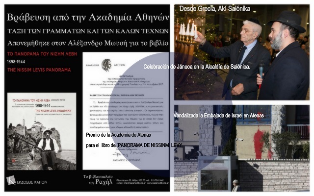 La fuerza de la luz: Janucá se hace pública en Salónica