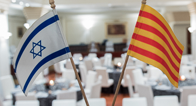 Cena del 40º aniversario de la Asociación de Relaciones Culturales Cataluña-Israel