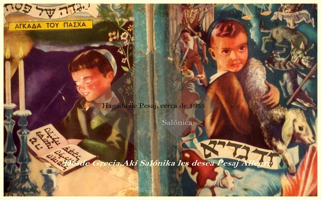 Χρόνια Πολλά. Pesaj Allegre –  Il dio bendio muz da mazal