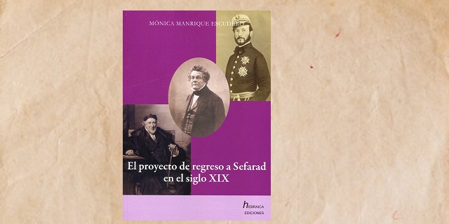 El proyecto de regreso a Sefarad en el s. XIX, con su autora Mónica Manrique y su editor Jacobo Israel