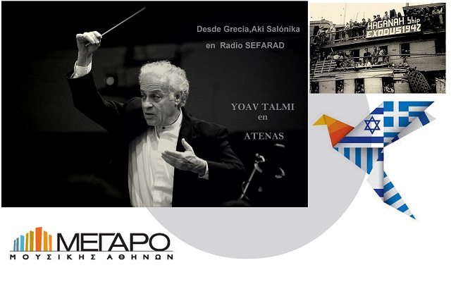 Magacín desde Grecia