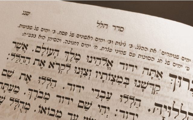 Salmo 113: el primero de Halel (Alabanza)