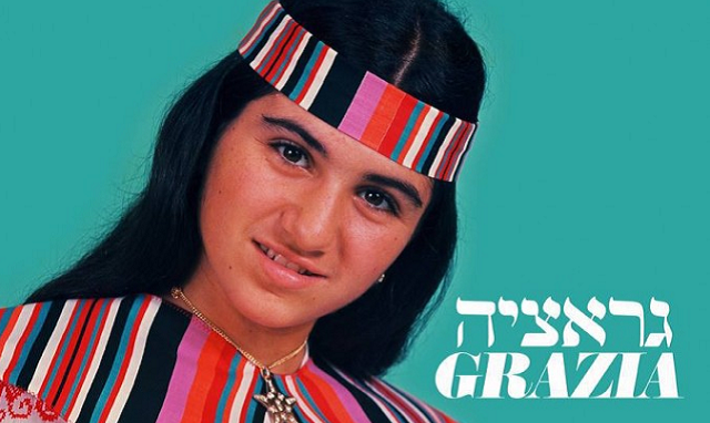Grazia: la desconocida Luz Casal israelí