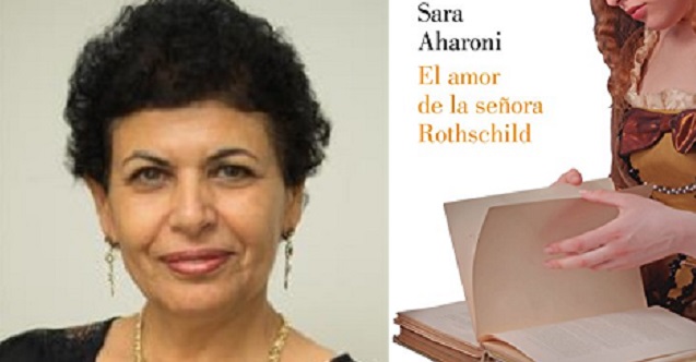 Sara Aharoni, Israeli Educator and Writer