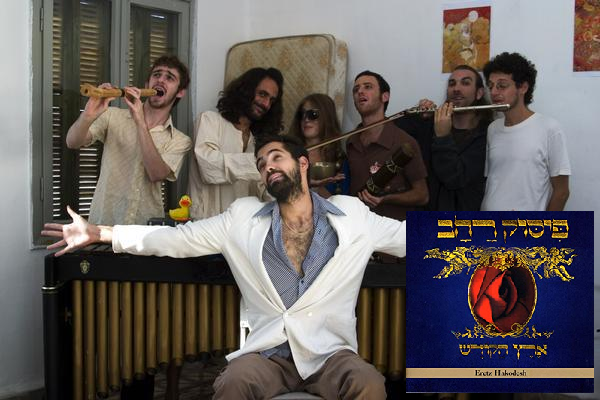 La tierra sagrada de Pissuk Rachav