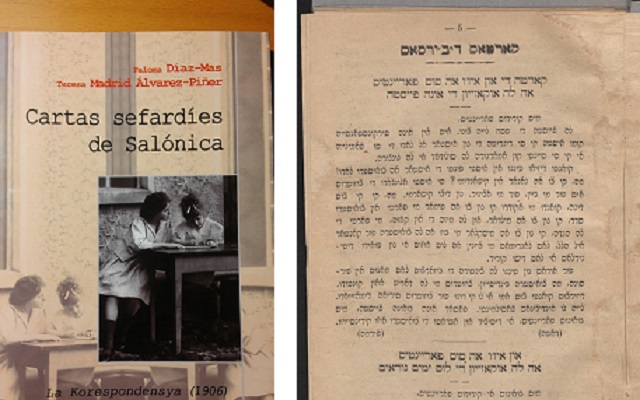 “La Korespondensya”, un libro de cartas en judeoespañol (Salónica, ha. 1906)