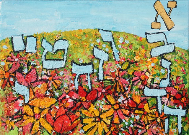 Shavuot a lo largo del tiempo, con Rodrigo Varscher