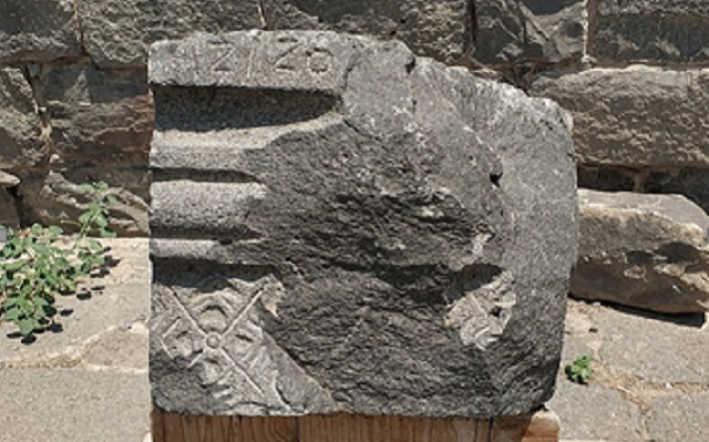 Beit haknéset mitekufát ha-Talmúd be-Dir Aziz ba-Golán