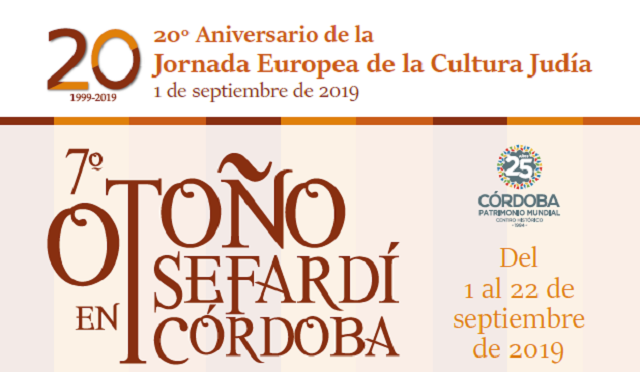 “Otoño Sefardí”: Córdoba hace de la Jornada Europea de la Cultura Judía una temporada completa, con Rafael Pérez de la Concha