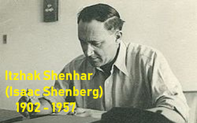 Yitzhak Shenhar: poeta (y traductor) exquisito