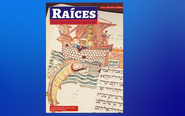 Raíces de invierno con la Biblia Kennicott y lo judío en Benito Pérez Galdós