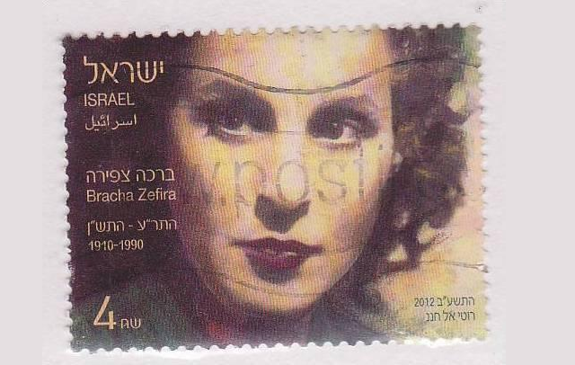 Braja (Bracha) Zefira: muchas voces