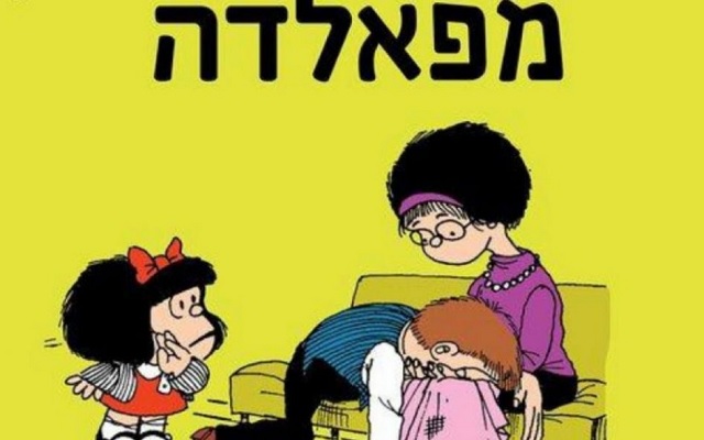 Información diferente para comenzar la semana, 5/10/2020