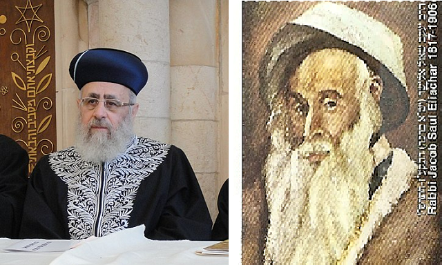 El Gran Rabino Sefardí en el Imperio Otomano y en Israel