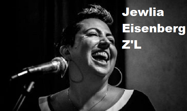 Adiós a todas las voces de Jewlia Eisenberg Z’L