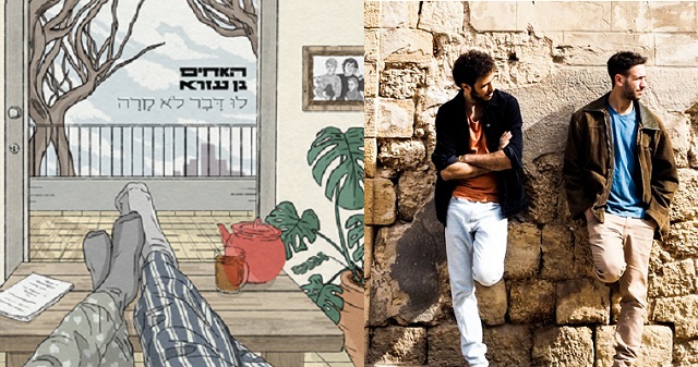 Los Hermanos Benezra: indie pop hebreo