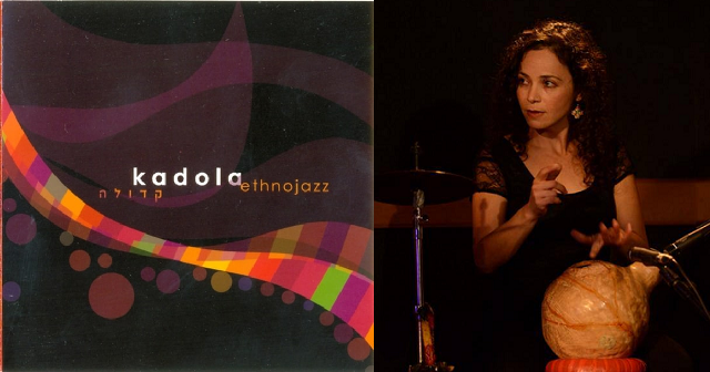 Kadola: jazz étnico de Israel
