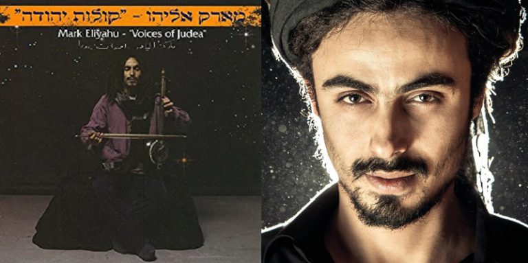Mark Eliyahu y las voces de Judea