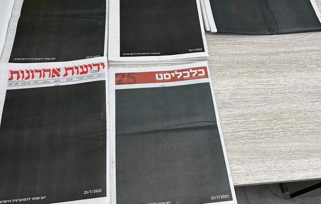 La información de actualidad con comentario 26/7/2023