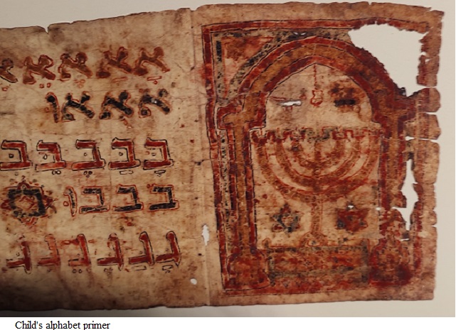 The Golden Age of Alandalús: The Cairo Genizah…in Madrid!