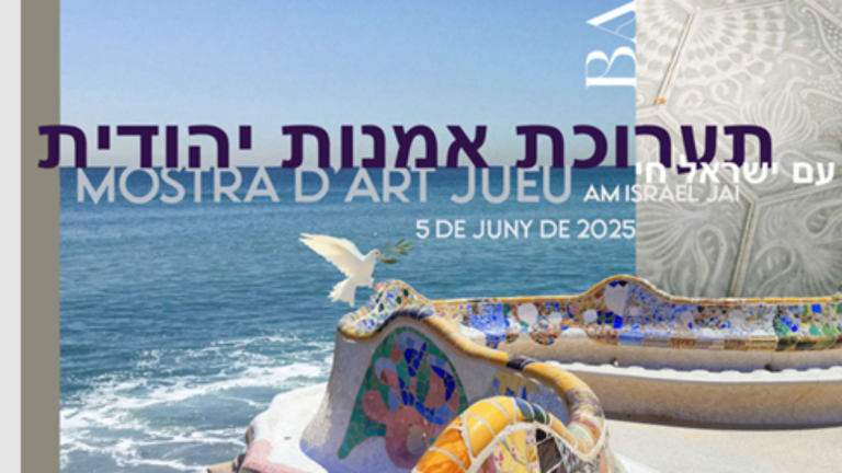 Cultura como respuesta: “Am Israel Jai”, la Muestra de Arte Internacional de Barcelona