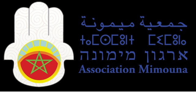 Jews in Morocco II:  The Mimouna Association, with El Mehdi Boudra