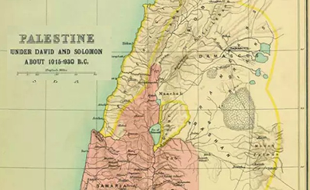 Israel, Yehudá u-Falestina: meheiján higuía hashem Palestina leIsrael?