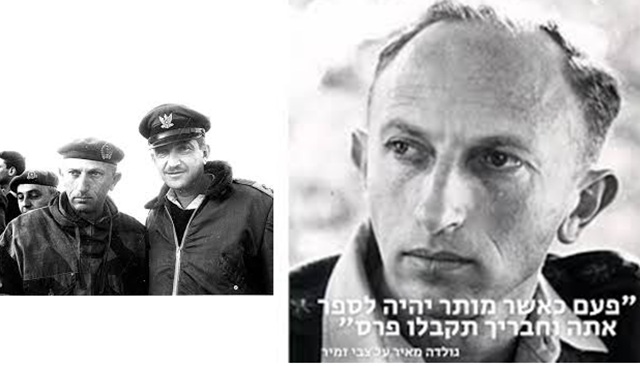 Dmutó shél Tzví Zamír z”l, rosh haMossád beMiljémet Yom Kipur lifnéi 52 shaná