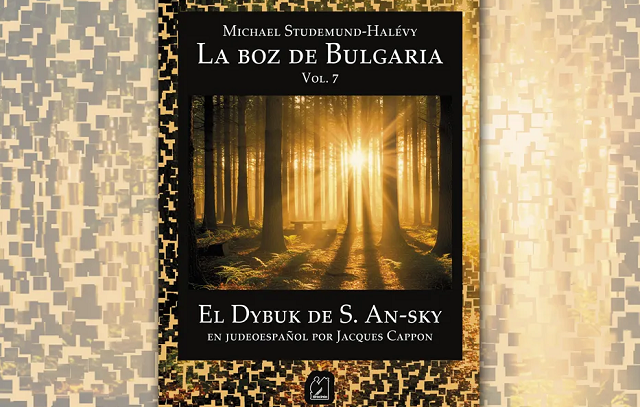 “El Dybuk de S. An-sky” en judeoespañol por Jacques Cappon 