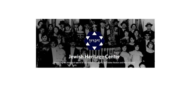 The Wyner Family Jewish Heritage Center, with Rachel King